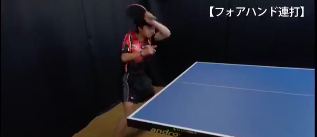 フォアハンド連打・Meiji c.s.c 宇田幸矢選手