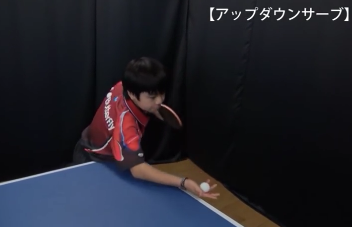 アップダウンサーブ・Meiji c.s.c 宇田幸矢選手