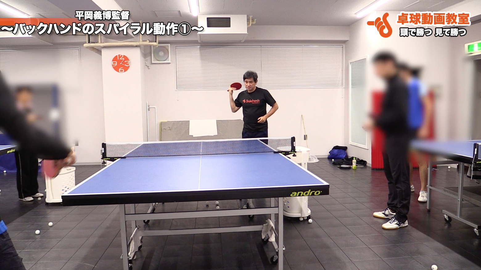 ペンホルダーのバックハンド。重要なのは... by平岡義博