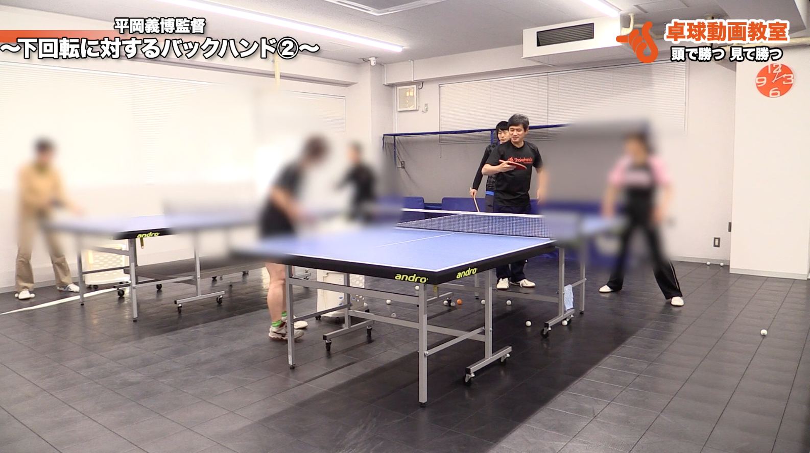 バックハンドの支点は肘! ...ではない。 by平岡義博
