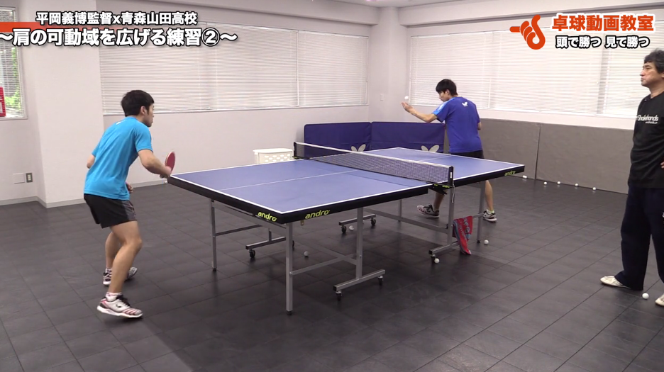及川選手でさえ練習になるフォア「基礎」練習。 by平岡義博、青森山田_01