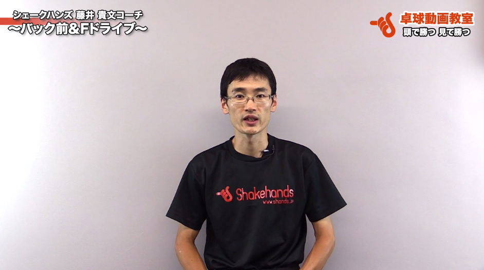 戦術を見直しましょう。うまくても戦術が悪ければ勝てません。by藤井貴文_00