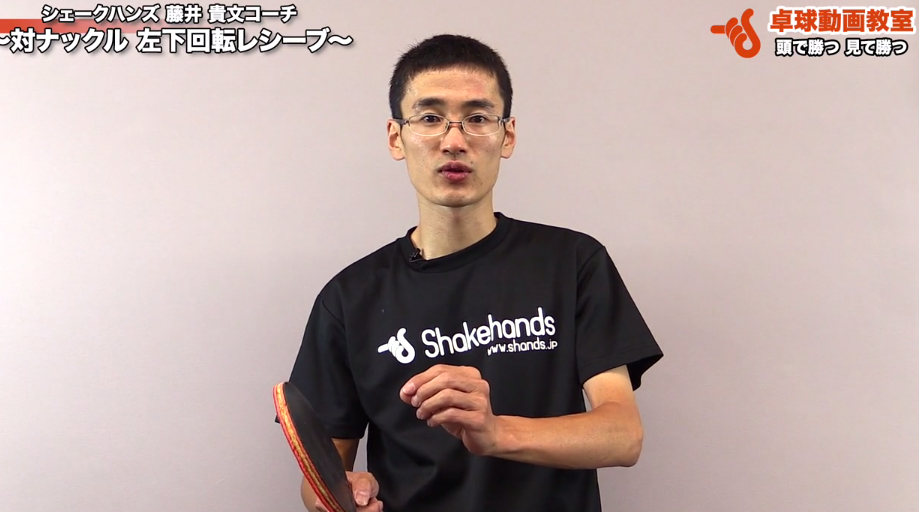 ストップをちゃんと台上で2バウンド。コツは◯◯を入れる事!_00