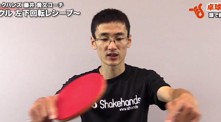 ストップをちゃんと台上で2バウンド。コツは◯◯を入れる事!_01