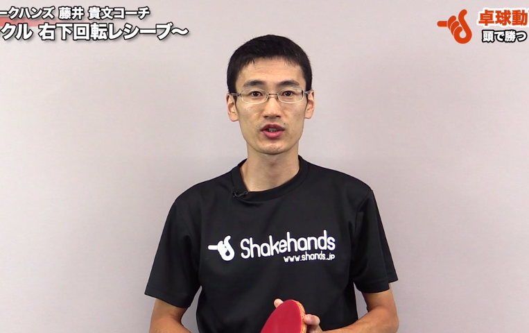 ナックルサーブに対してできるストップ2種類_00