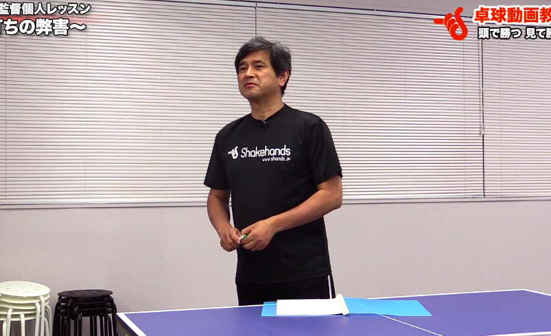 フォア・バックが試合で緊張して入らない!打ち方が違う
