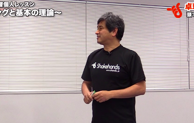 平岡監督のヒアリングの仕方。肩のインナーマッスルを動かし!_03