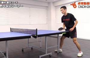 レシーブに大事な1点とは。対ナックルサーブ