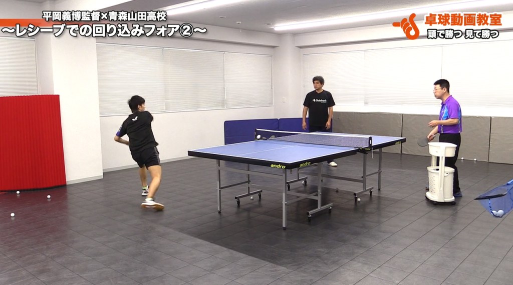 フォアハンドでレシーブ力を上げる! 肘と肩の位置関係とは by 三部航平_00