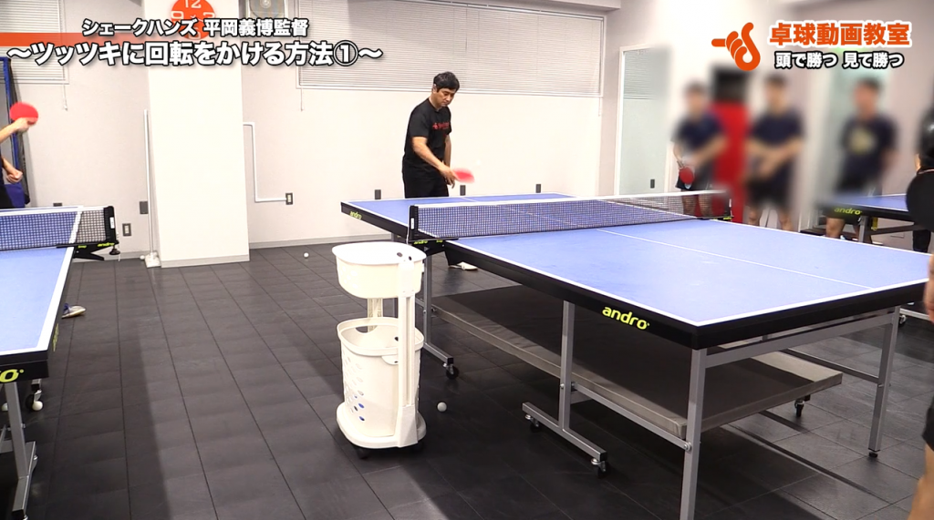 回転を強くかけるには?ツッツキをブチ切る_03
