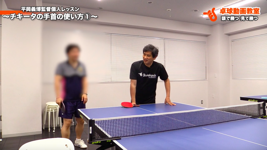 チキータは手首よりも◯◯が重要です_00
