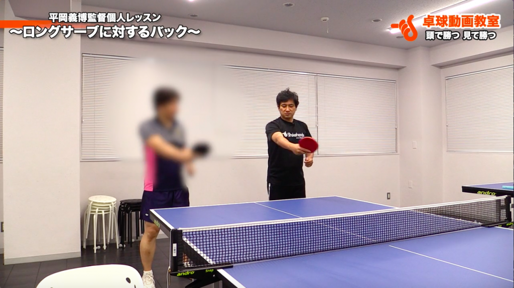 ロングサーブでバックを狙われたら_02
