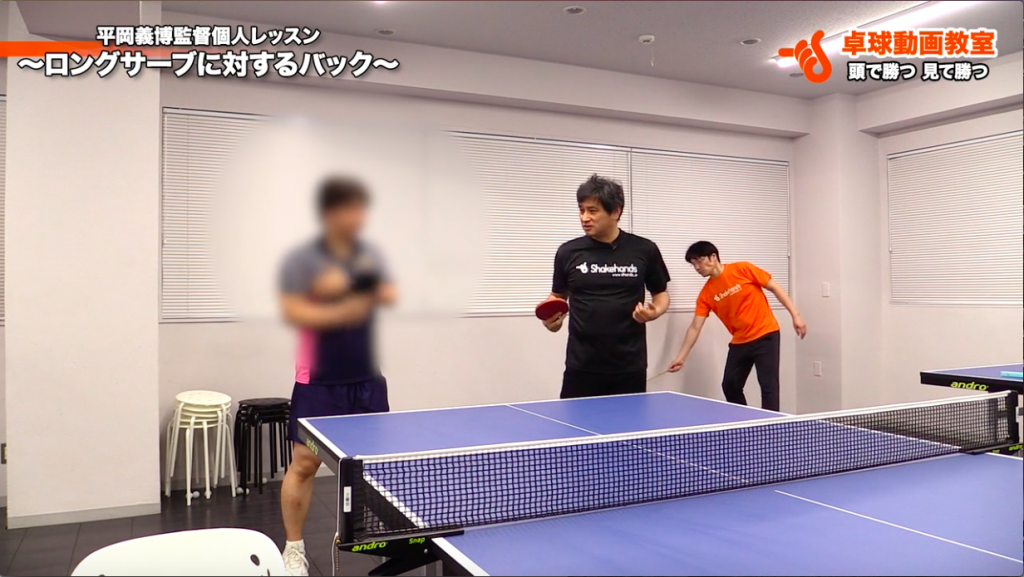 ロングサーブでバックを狙われたら_03