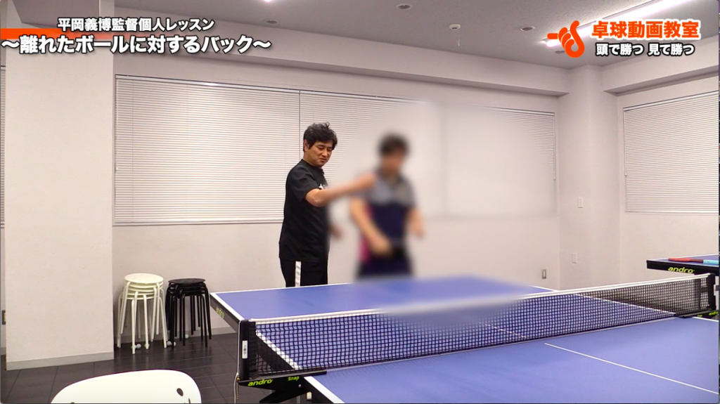 遠くのボールを自分のボールにするバックハンド_02