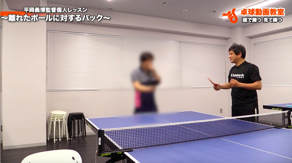 遠くのボールを自分のボールにするバックハンド_03