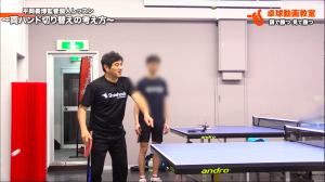 両ハンドは「切り替えし」が命!