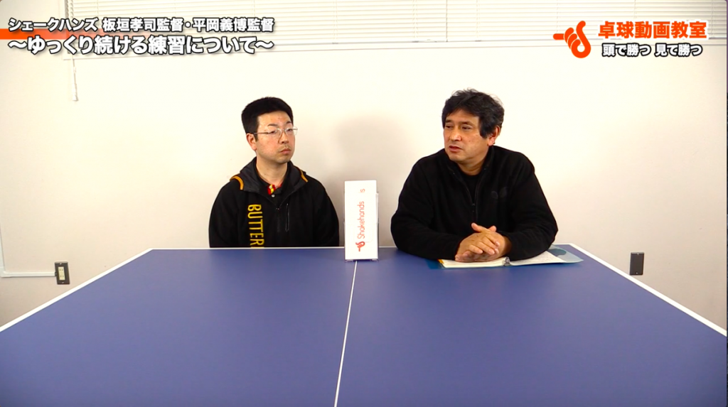 ゆっくり打つと、体の大事な動きが失われる!_03