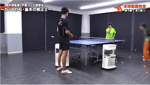 逆モーションの打ち方。逆モーションをマスターして試合で勝つ!