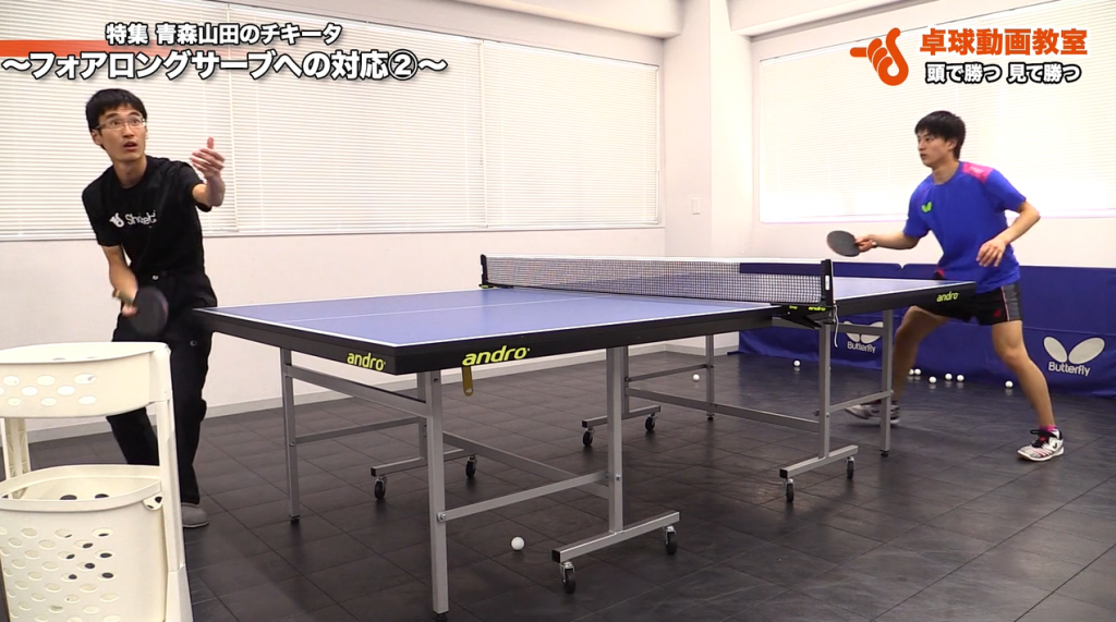 試合で有効!サーブが予想外の時! by 三部航平_00