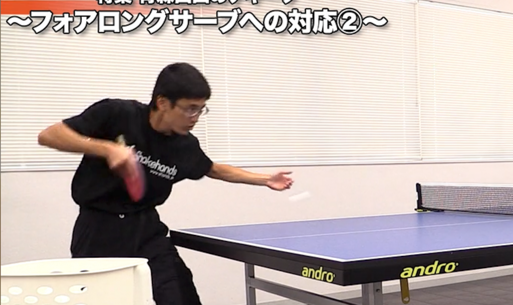 試合で有効!サーブが予想外の時! by 三部航平_03