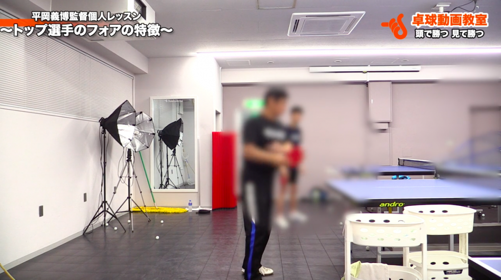 ドライブの打ち方。トップ選手は擦ってない!_02