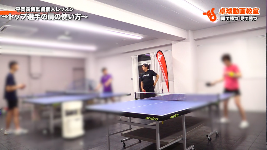 肩の使い方。ちょっと差で試合で負ける!_02