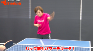 チキータを女子選手が15分でマスター! はじまります。全4回にてご紹介