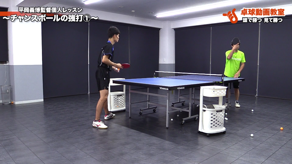 「あの時なぜこのボールをミスしたのか」試合でよくあるチャンスボールミスは克服できる!_01