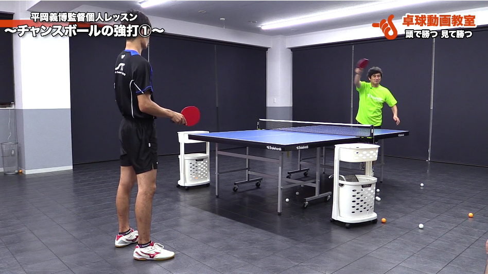 「あの時なぜこのボールをミスしたのか」試合でよくあるチャンスボールミスは克服できる!_02