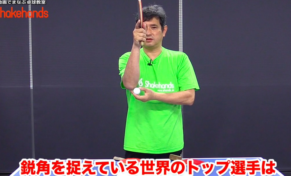【必見】AA理論の解説。回転の仕組みを理解して、フォアもバックも解決!_03