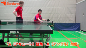 フォアハンドの打ち方。パワーに回転をかけてオーバーを防ぐ!