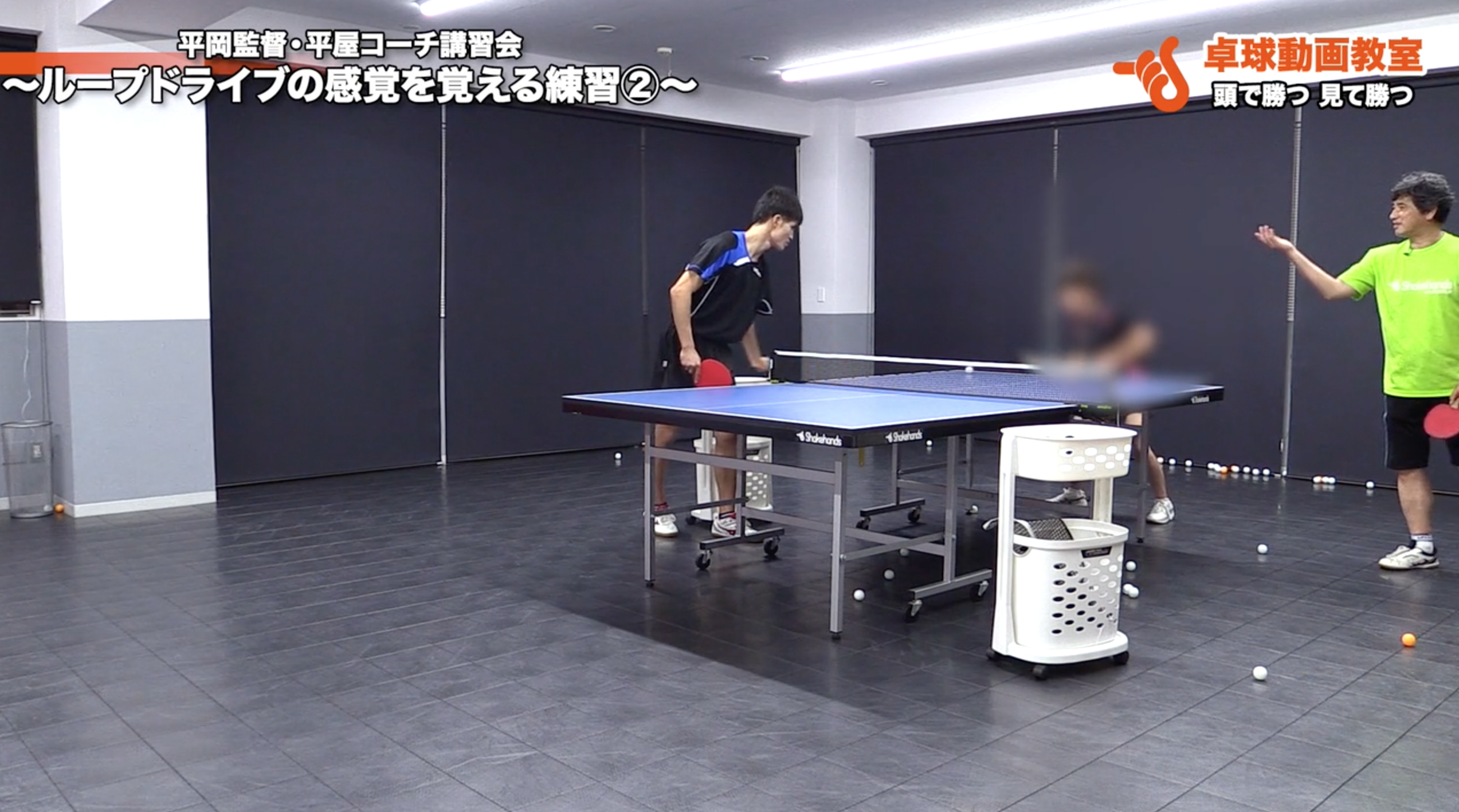 ループドライブ。感覚を練習する方法とは?