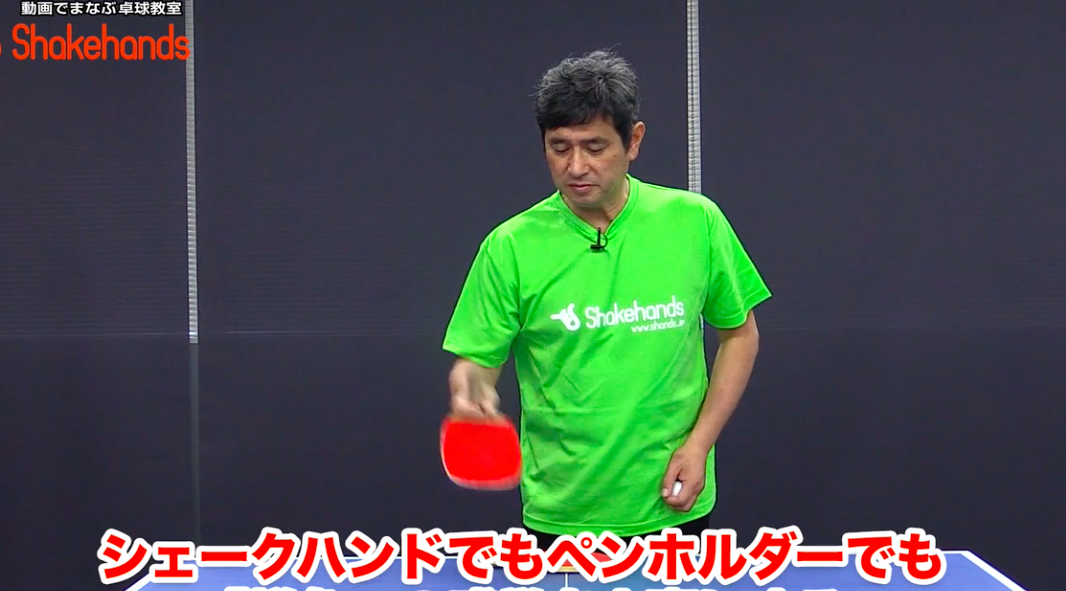 ペンホルダーの基本の打ち方。素振りで肘の使い方を覚えましょう by AA理論