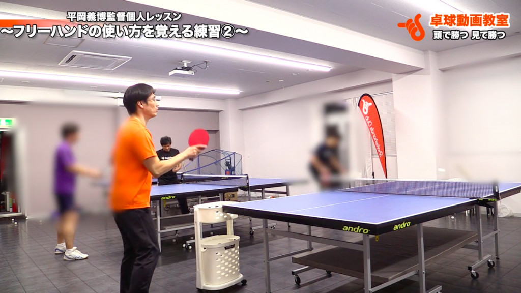 フリーハンドの使い方とラケットの出る位置をマスター!!_01