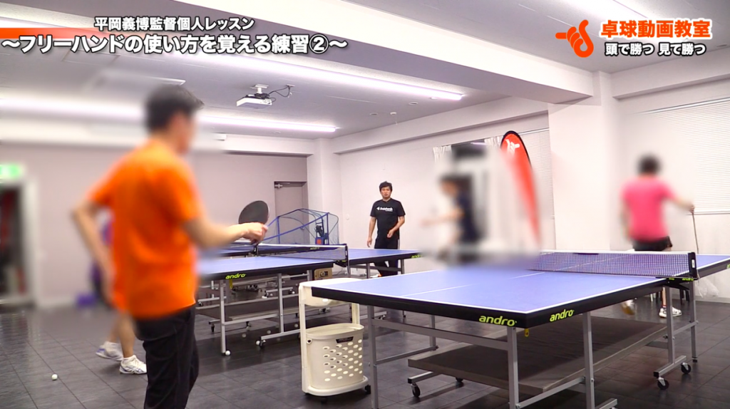 フリーハンドの使い方とラケットの出る位置をマスター!!_03