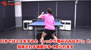 フォアハンドドライブの基本(女子)。「踏み込み」って本当に必要? by 山本怜