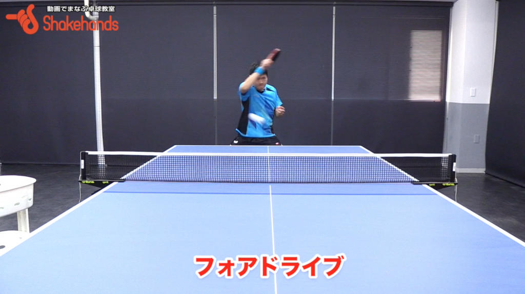 千葉悠平選手。基本のフォアドライブの打ち方_00
