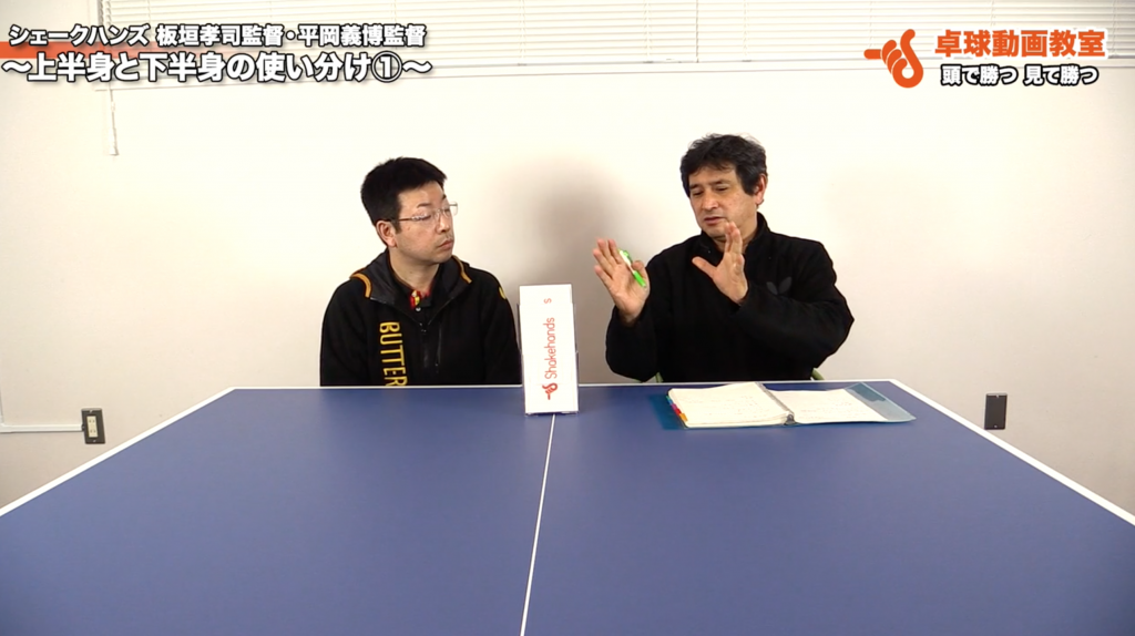 しっかり動いて止まって打つ。あなたはその真意…わかりますか?_00