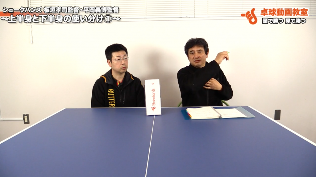 しっかり動いて止まって打つ。あなたはその真意…わかりますか?_03