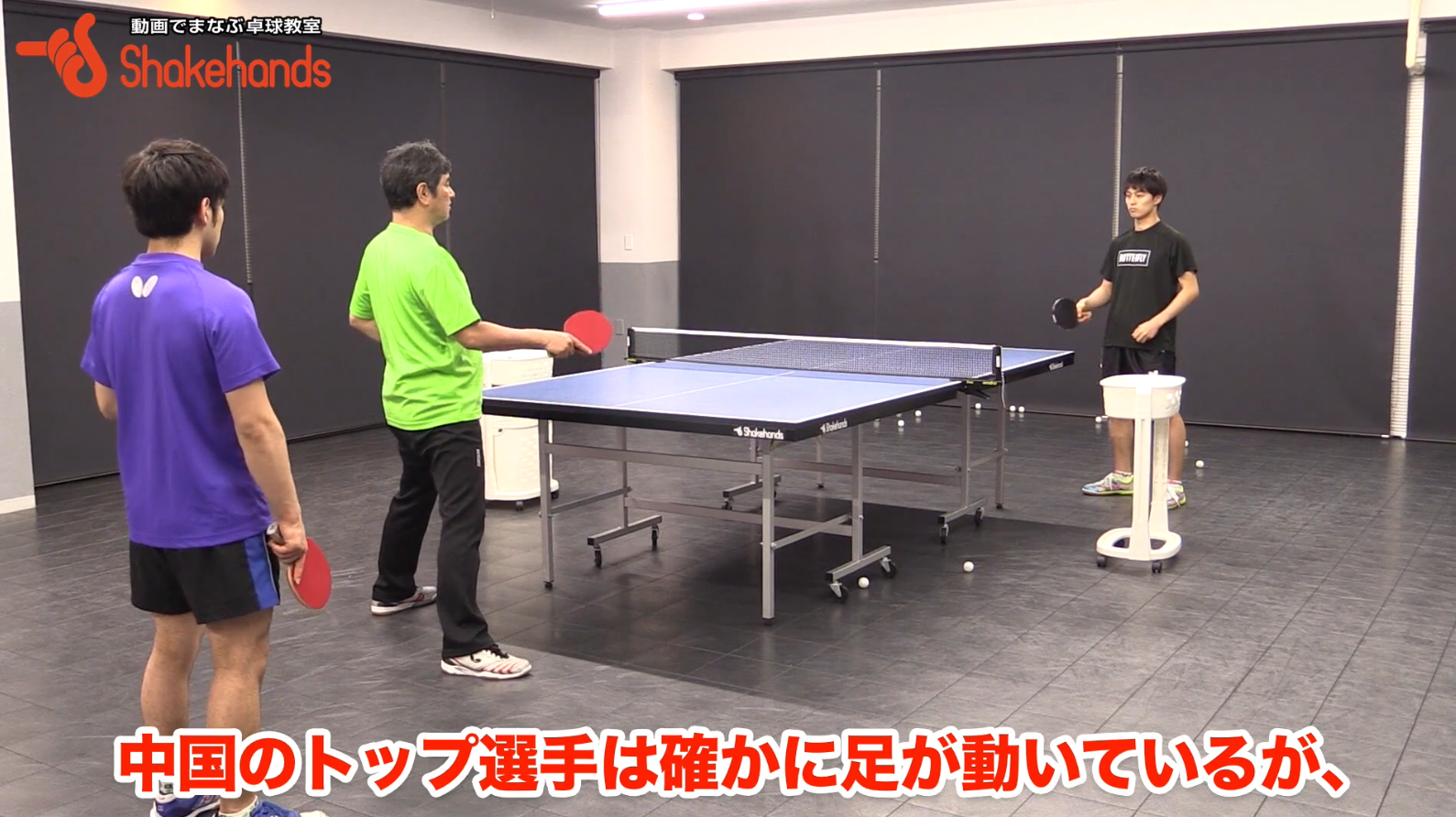 フォアハンドドライブをパワーアップ。打つ時に足の力は使わない! by BB理論