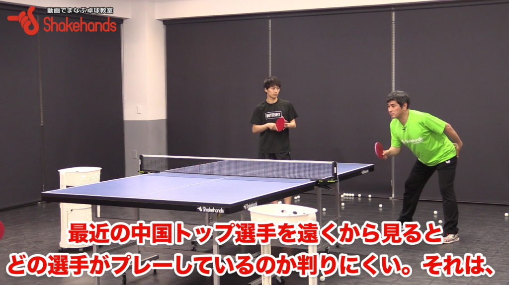 レシーブの構え方から見る中国選手の強さの秘密! byBB理論_01