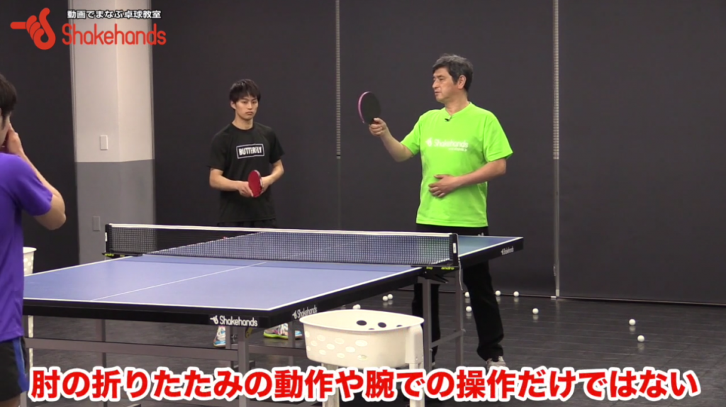 フォアフリック。肘の折りたたみで打つのは間違い! byBB理論_01