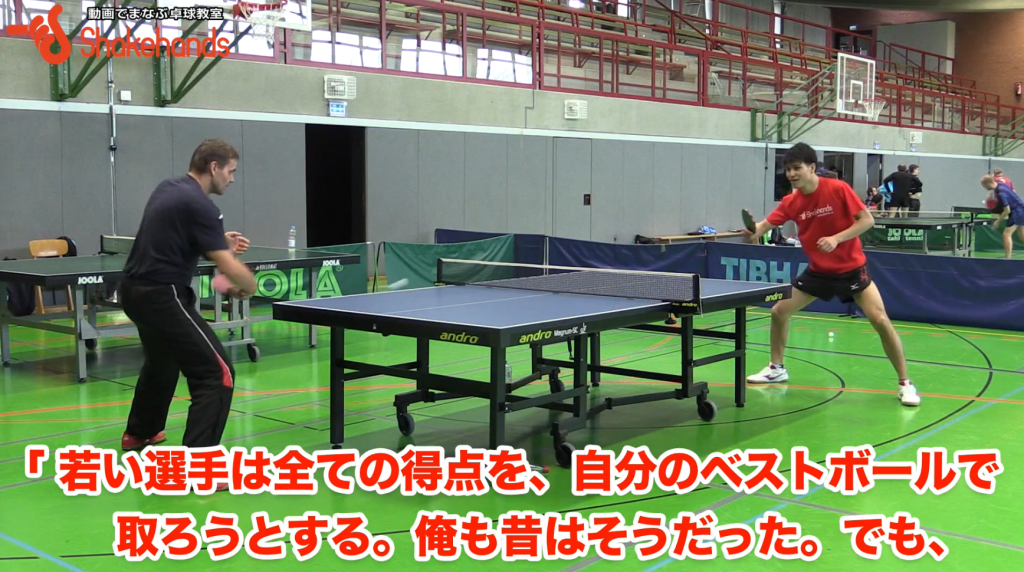 試合に勝つバックドライブ。ベテランの極意!_00