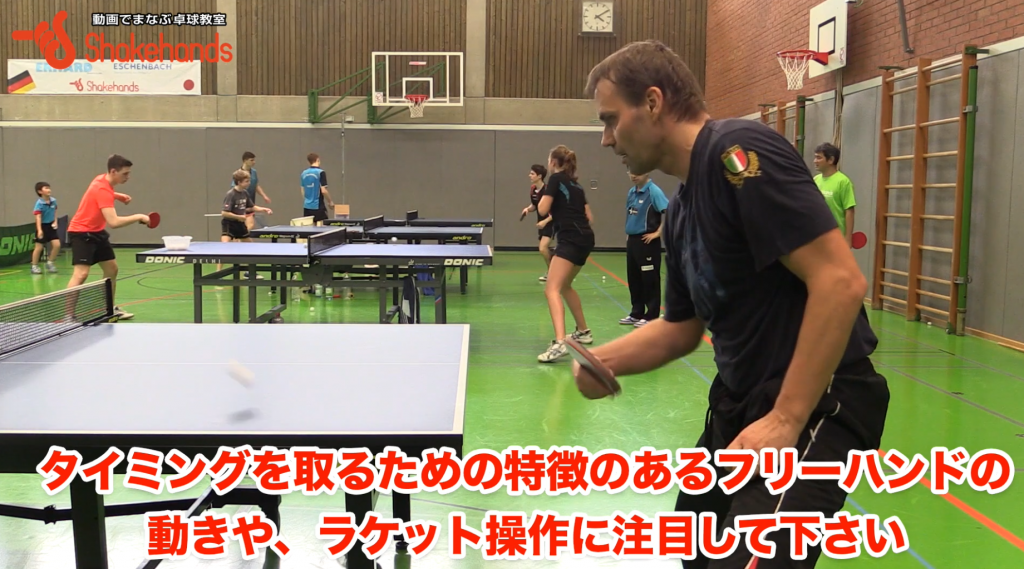 試合に勝つバックドライブ。打てるようになる!この動画で徹底解説_01
