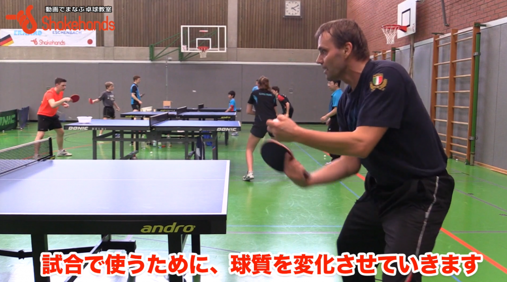 試合に勝つバックドライブ。打てるようになる!この動画で徹底解説_03