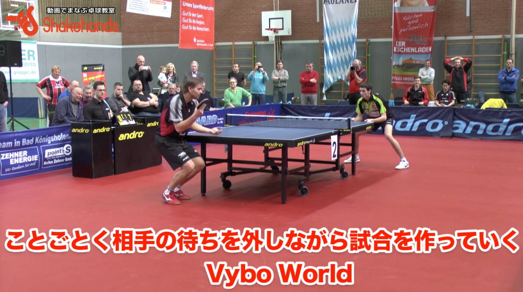 バックハンド。試合で観客を沸かせるベテランの技術を大公開!_01