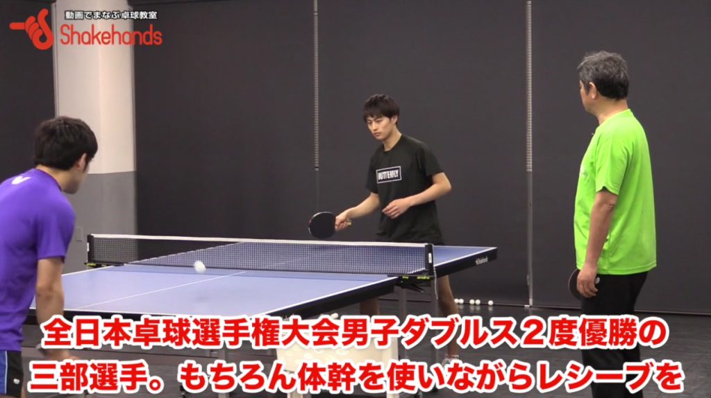 フリック。台上のボールでも体幹の意識が重要! byBB理論_01