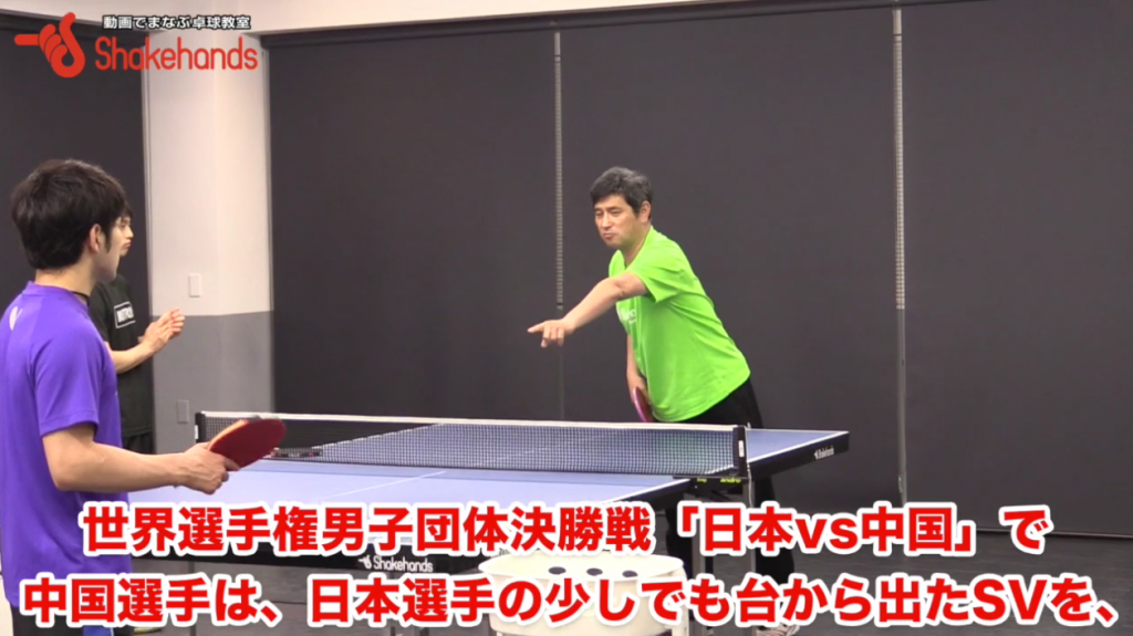 スピードドライブ。中国の選手の打ち方は優っている! byBB理論_01