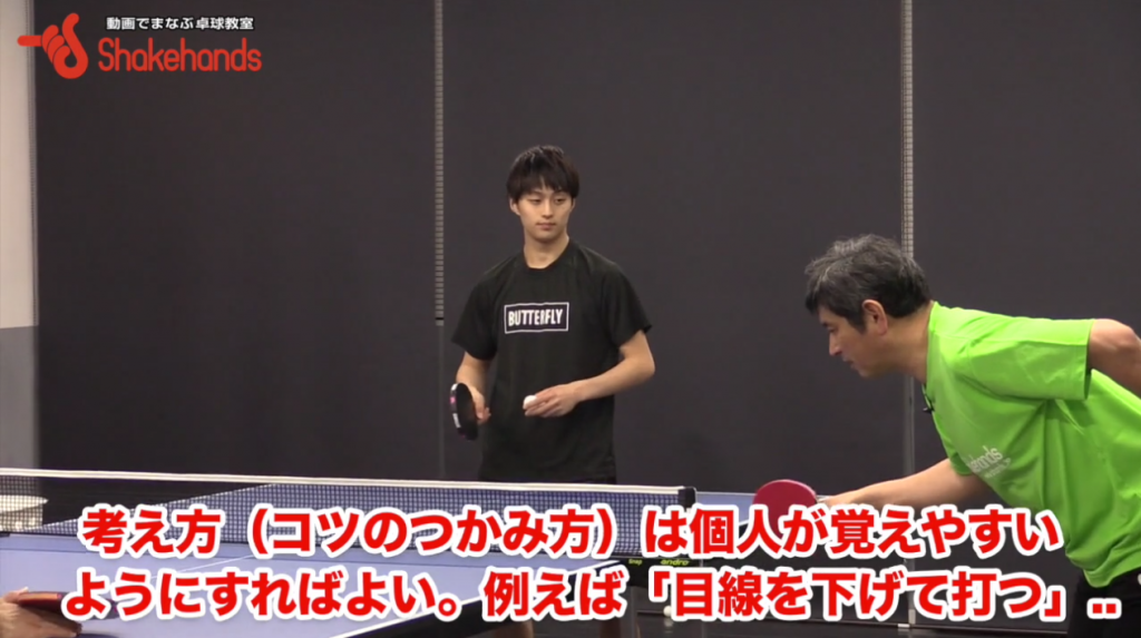 フリック。コツの掴み方は自分なりに! byBB理論_03