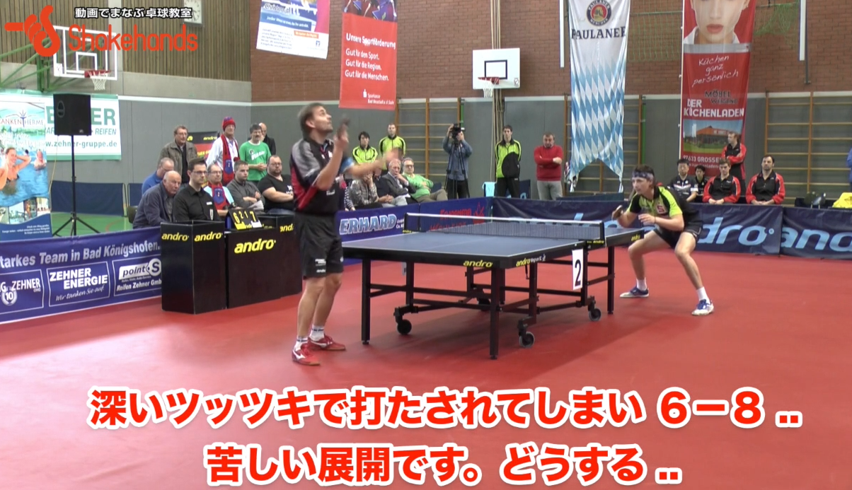 試合に勝つバックハンド。テンポを変えたボールで決める!